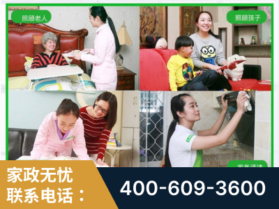 洮南-企业展示图